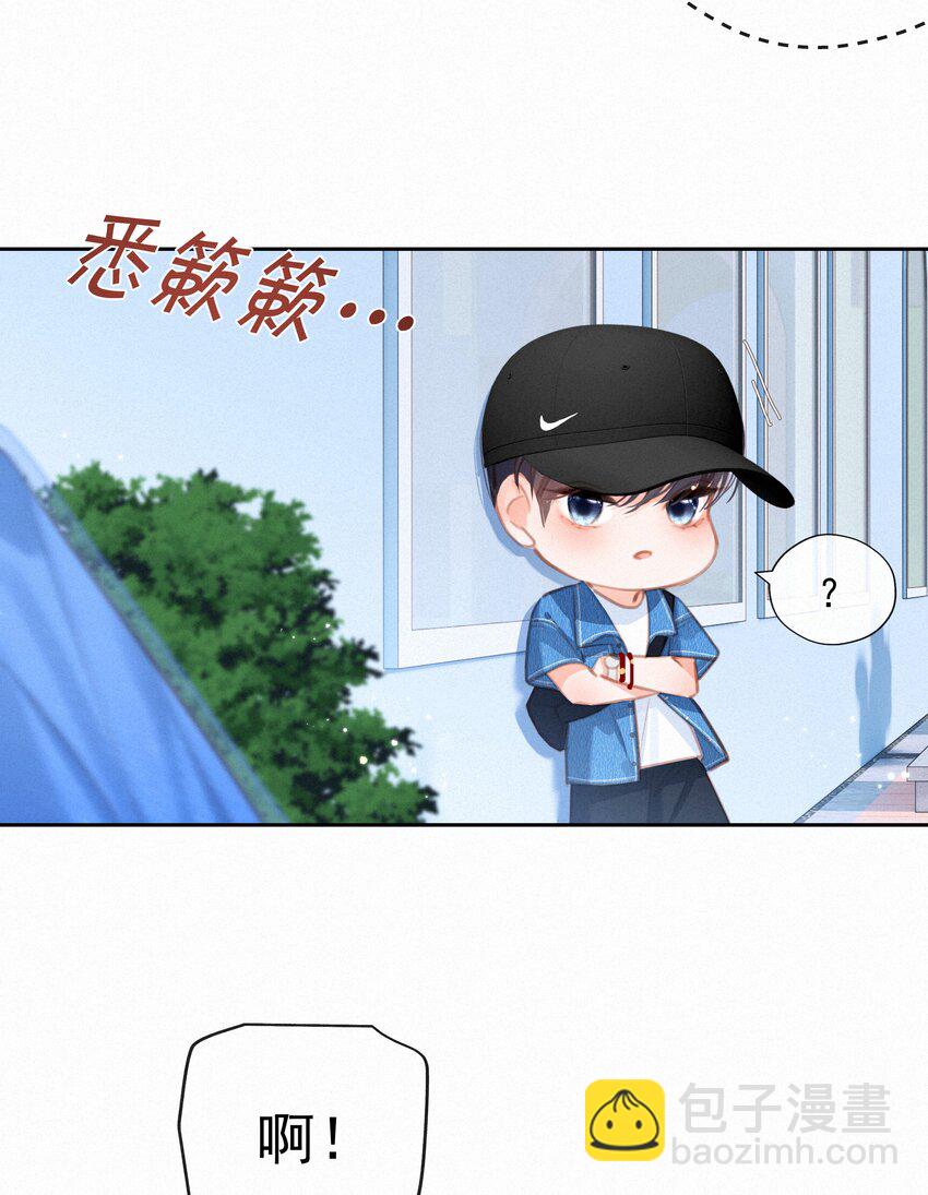 051 想见你-第51话