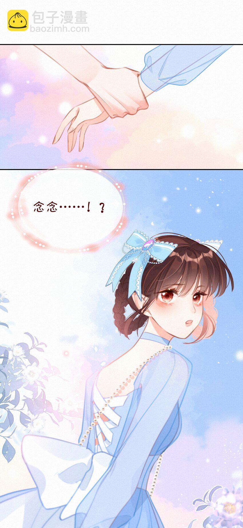 051 想见你-第51话