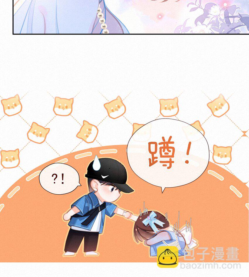 051 想见你-第51话