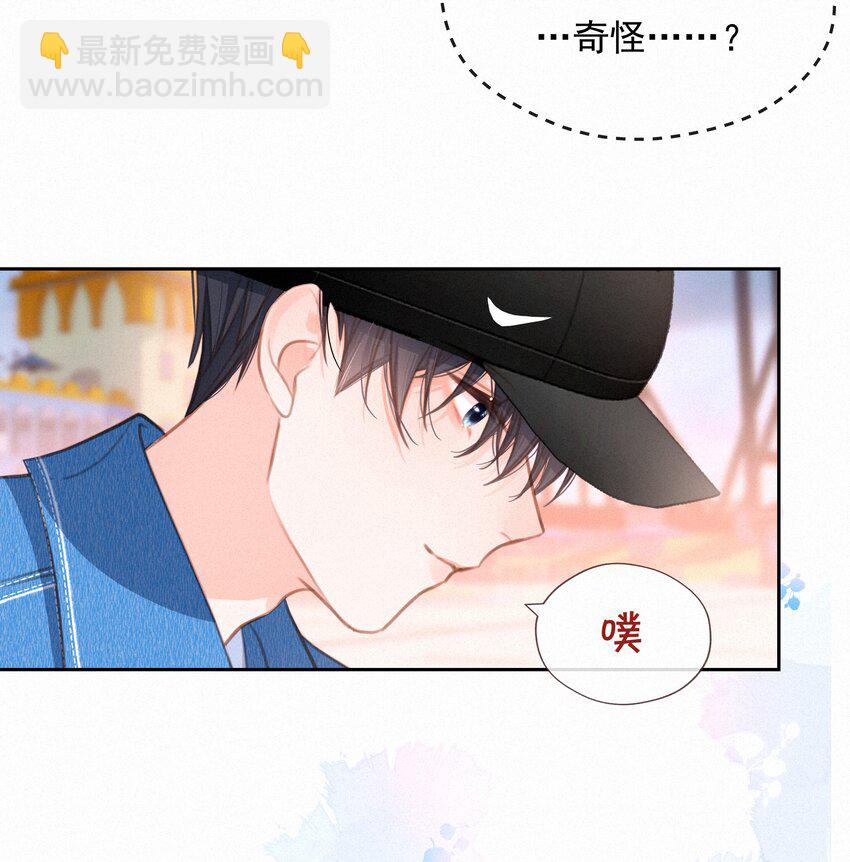 051 想见你-第51话