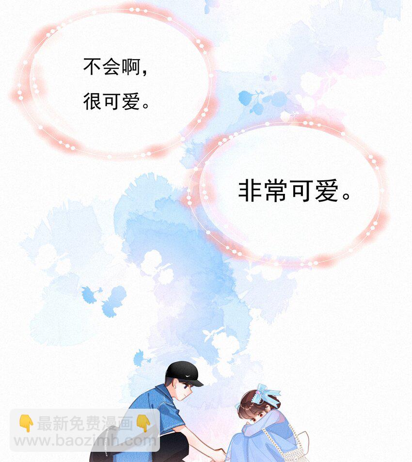 051 想见你-第51话
