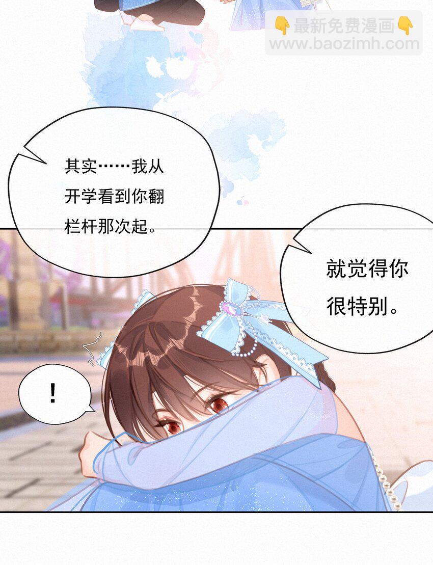 051 想见你-第51话