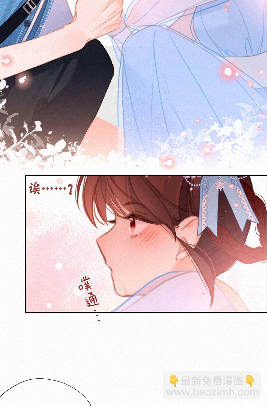 051 想见你-第51话