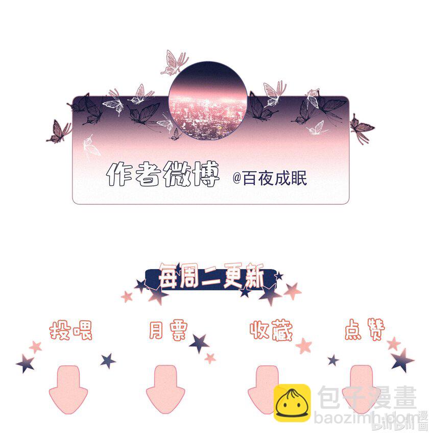 051 想见你-第51话