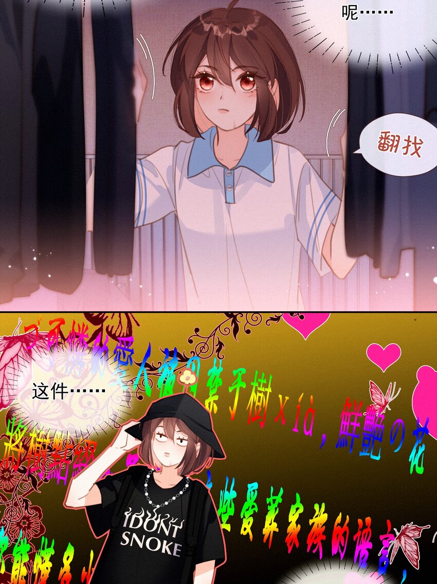 051 想见你-第51话