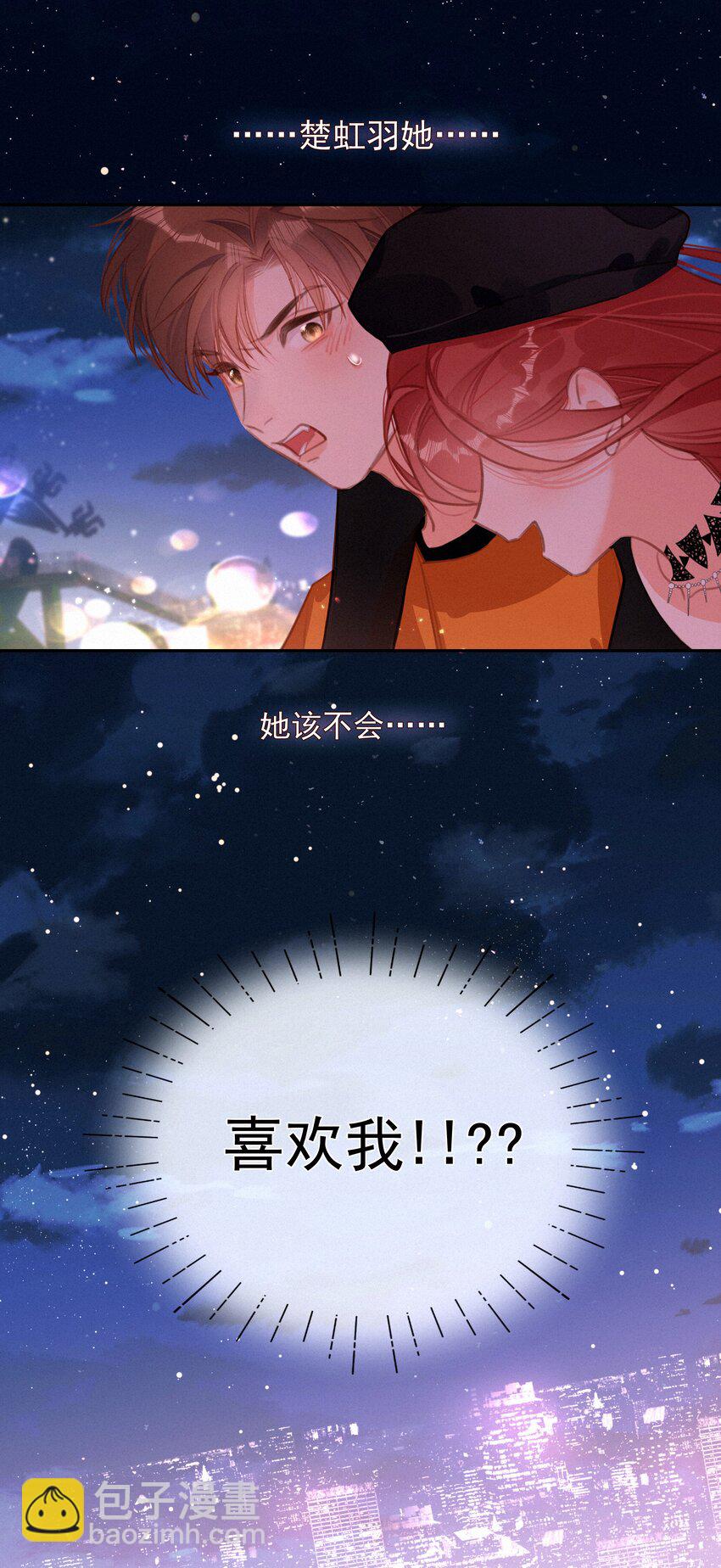 053 所谓暗恋(1/2)-第53话