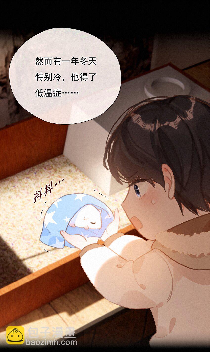 053 所谓暗恋(1/2)-第53话