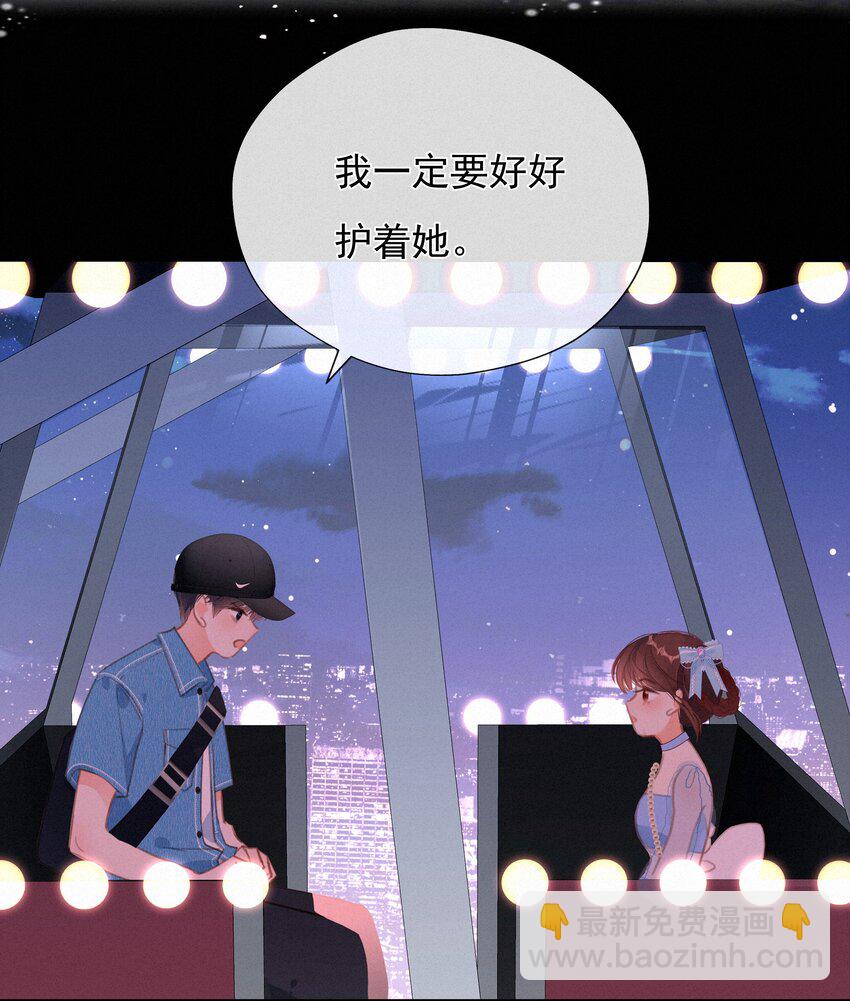053 所谓暗恋(1/2)-第53话