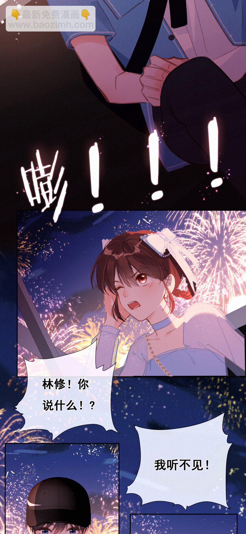 053 所谓暗恋(1/2)-第53话