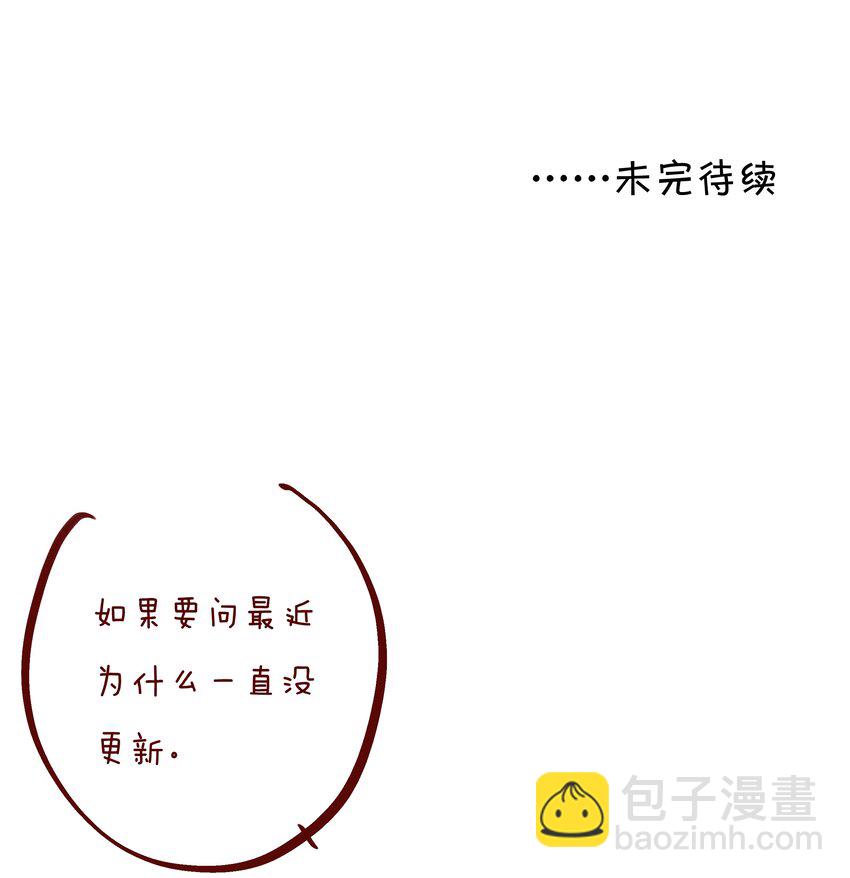 053 所谓暗恋(1/2)-第53话