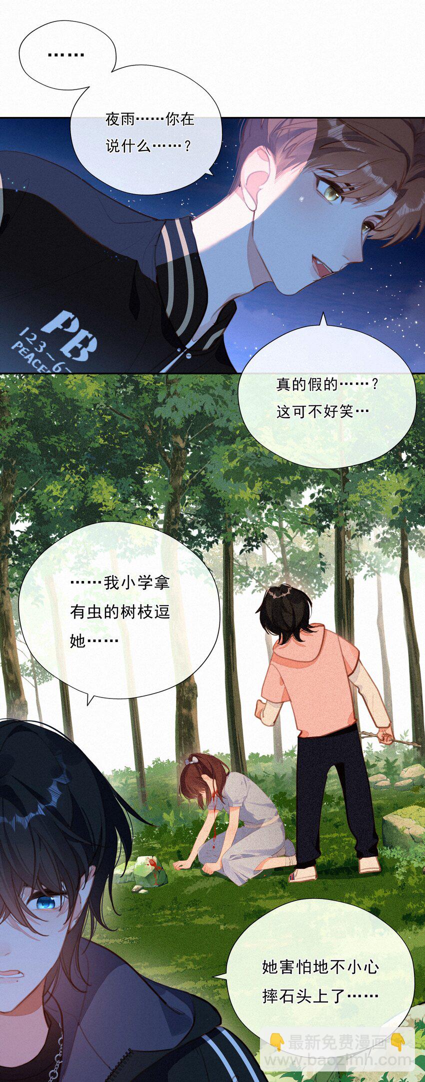 055 三人一条心(1/2)-第55话