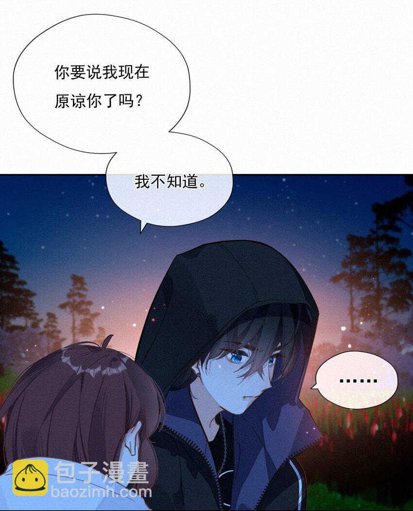 055 三人一条心(1/2)-第55话