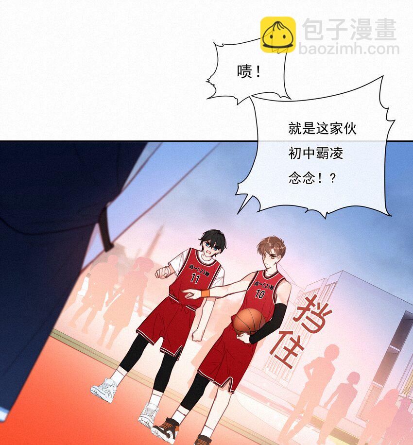055 三人一条心(1/2)-第55话