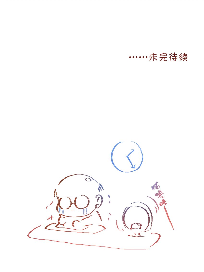 058 爱情or友情(1/2)-第57话