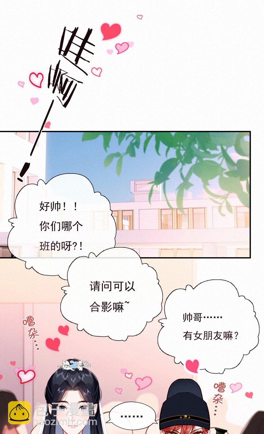 058 爱情or友情(1/2)-第57话