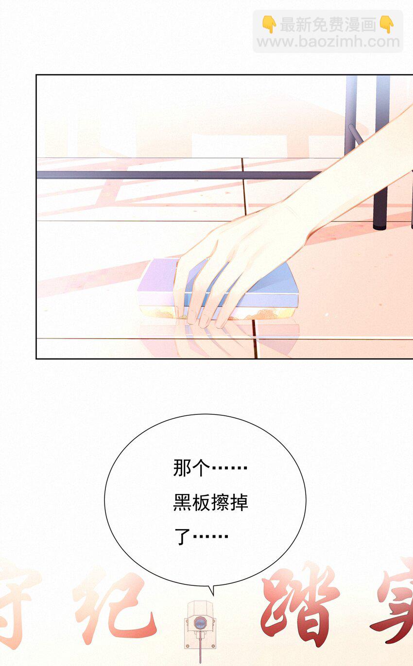 007 一步之外是光-第7话