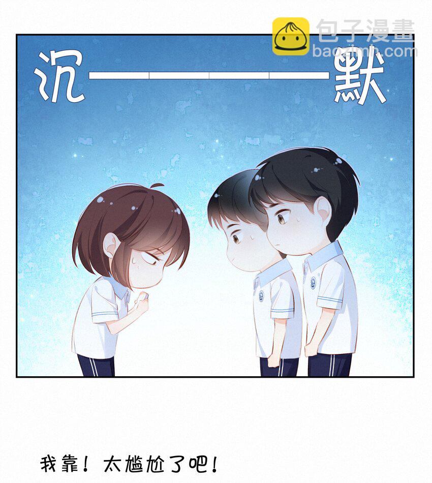 007 一步之外是光-第7话
