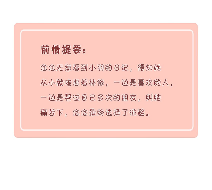 059 哈姆莱特 上-第61话