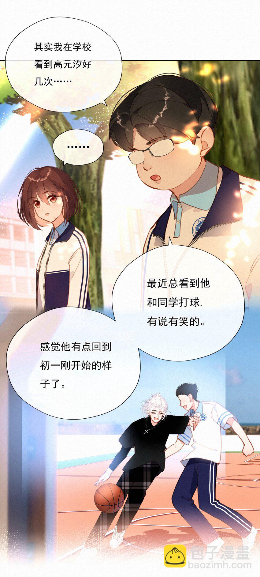 059 哈姆莱特 上-第61话