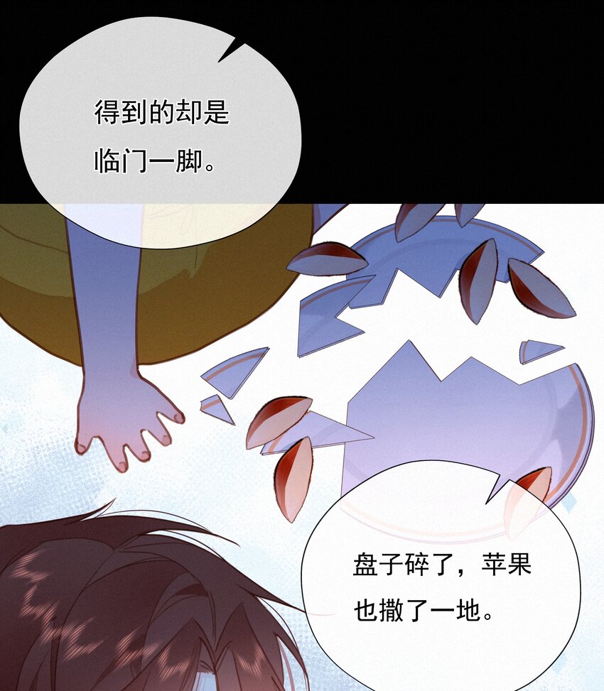 059 哈姆莱特 上-第61话