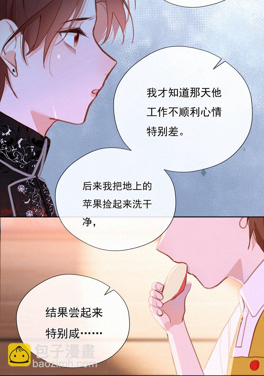 059 哈姆莱特 上-第61话