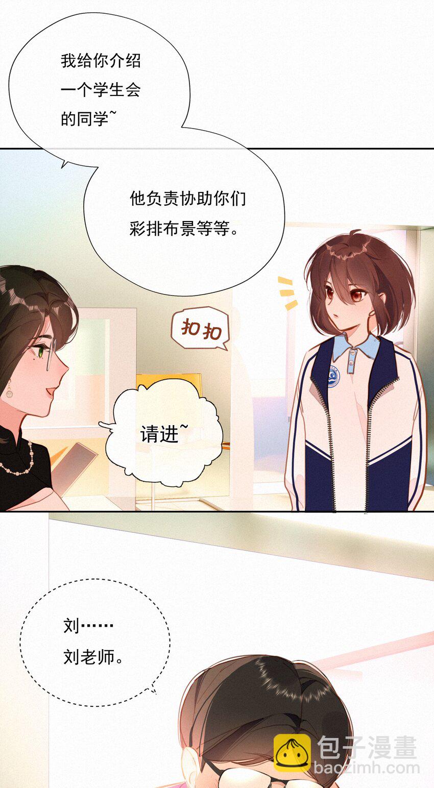 059 哈姆莱特 上-第61话
