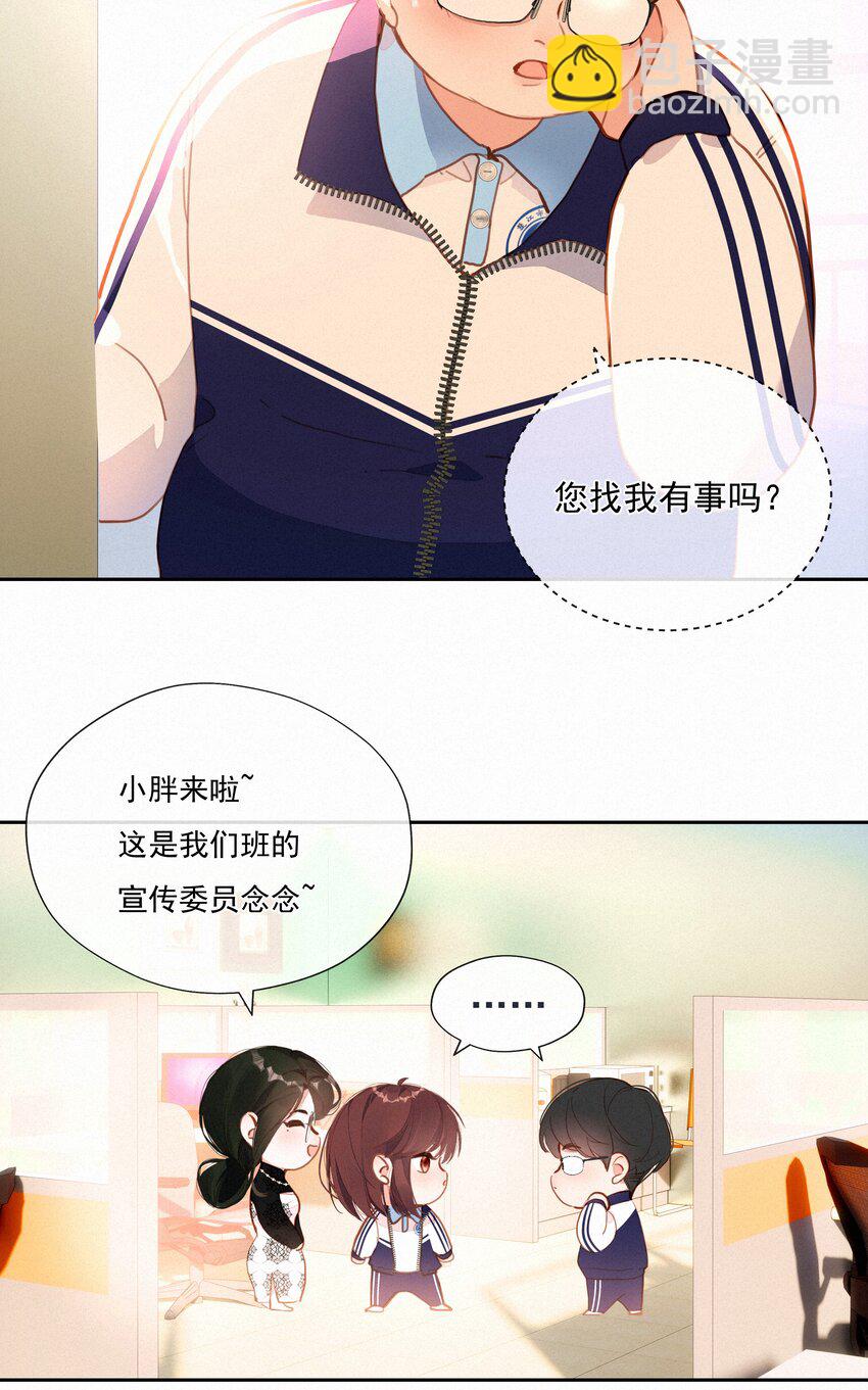 059 哈姆莱特 上-第61话