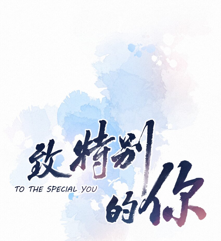061 念念不忘 必有回响-第63话