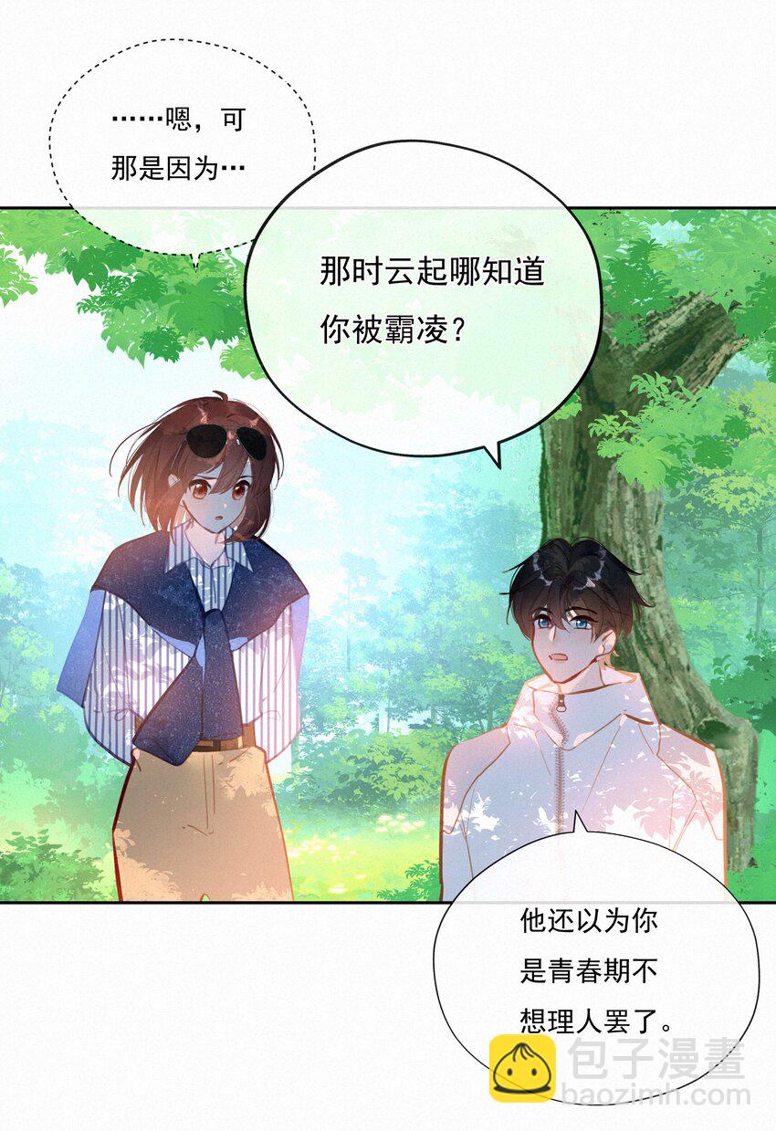 061 念念不忘 必有回响-第63话