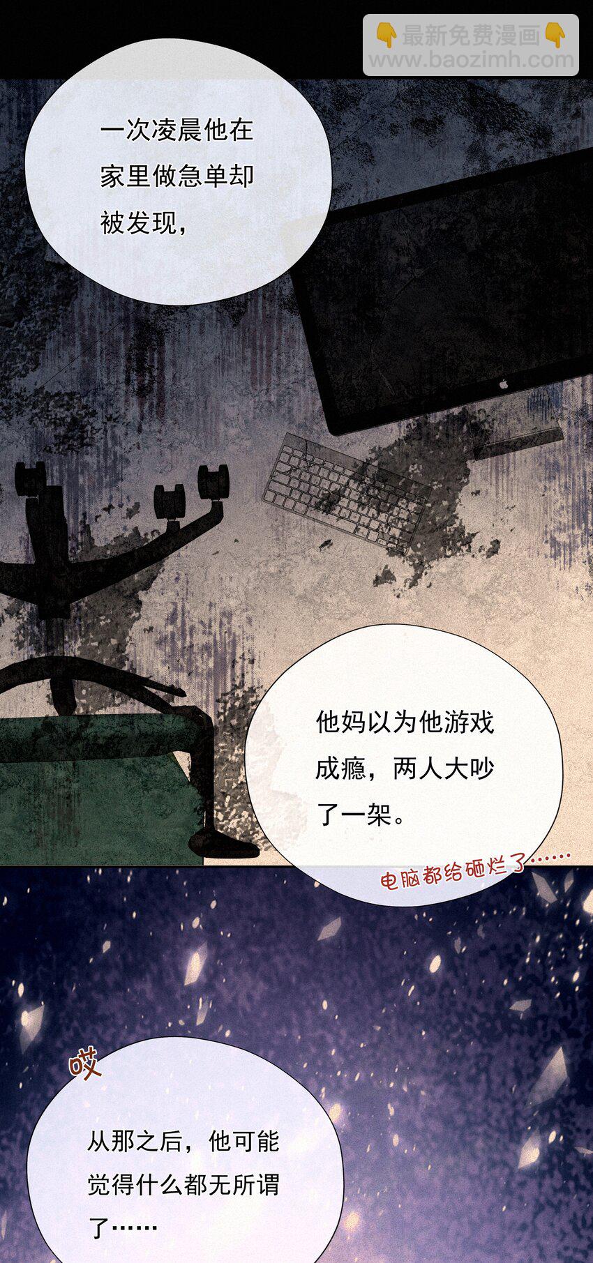 061 念念不忘 必有回响-第63话