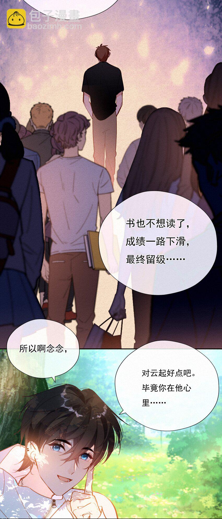 061 念念不忘 必有回响-第63话