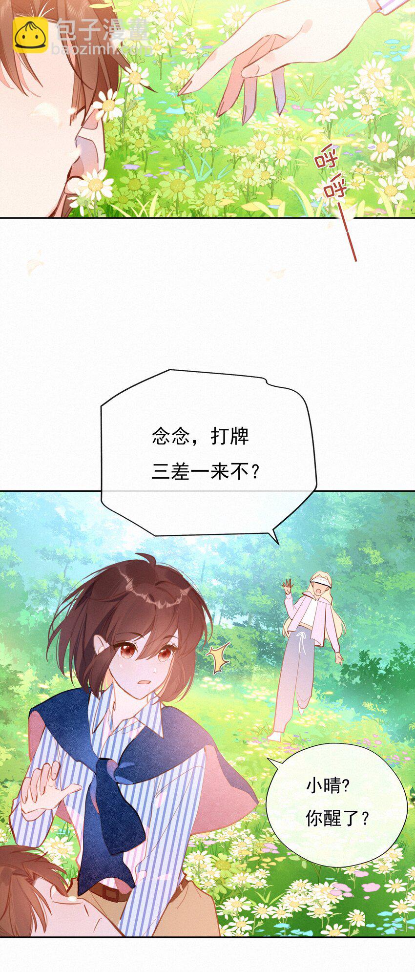 061 念念不忘 必有回响-第63话