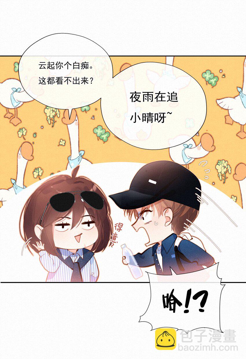 061 念念不忘 必有回响-第63话