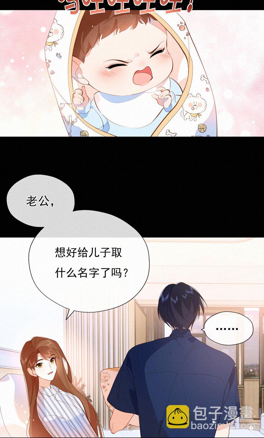 063 未来可期？(1/2)-第65话
