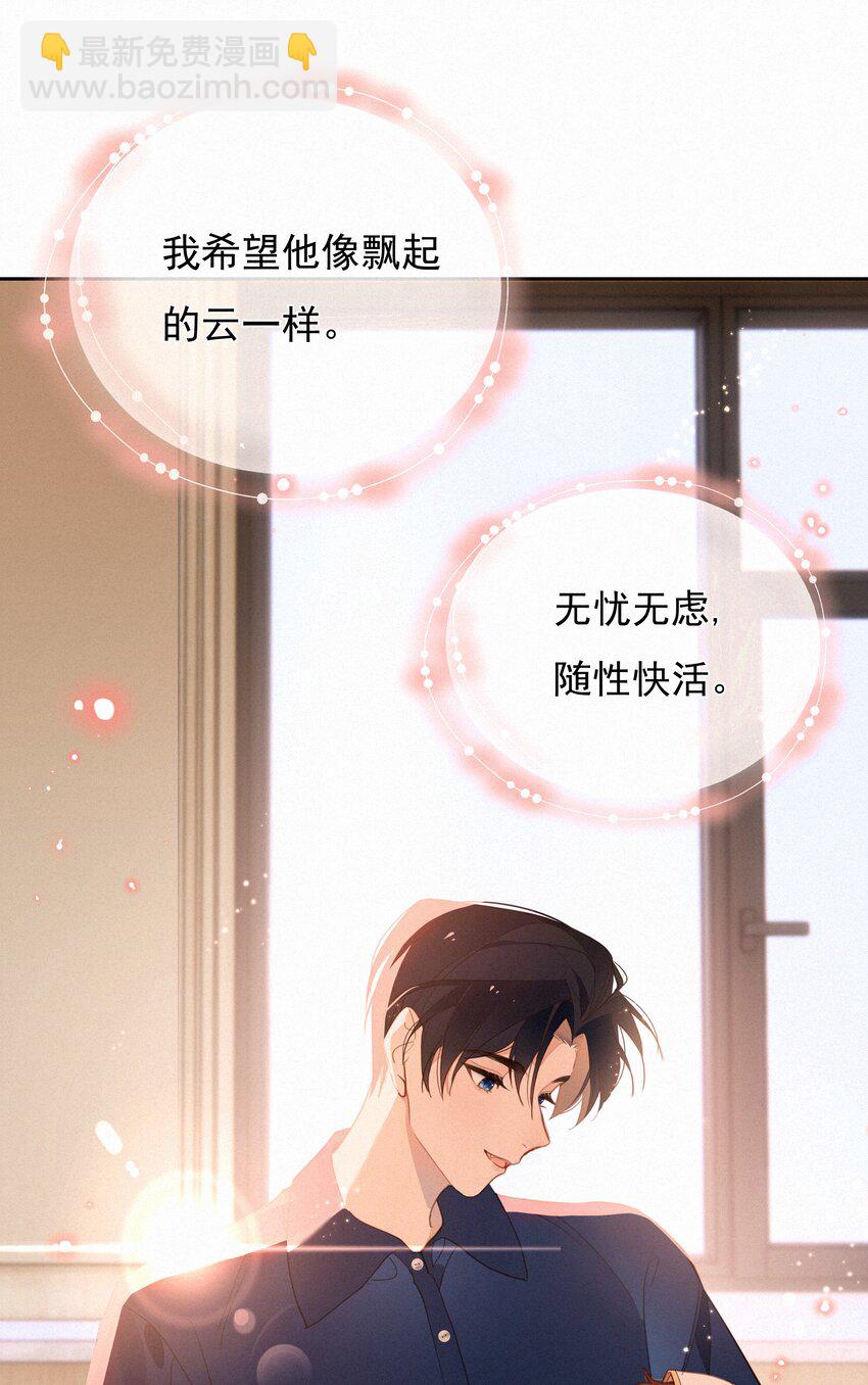 063 未来可期？(1/2)-第65话