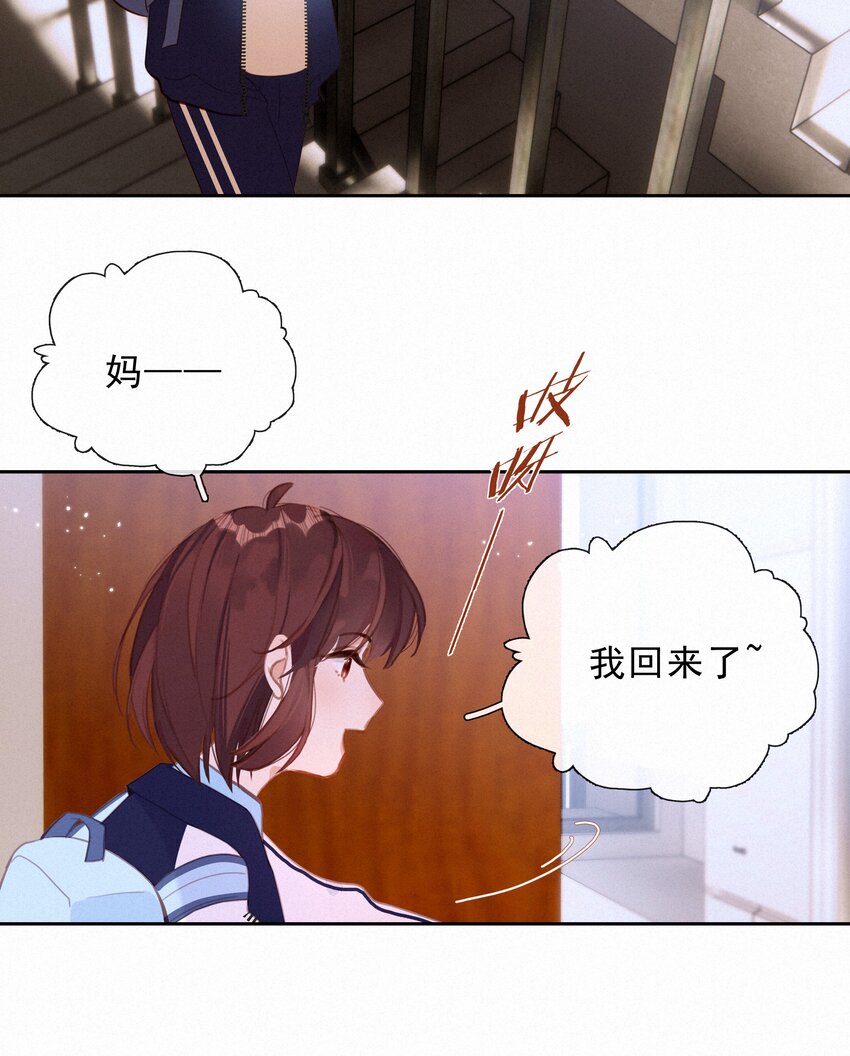 063 未来可期？(1/2)-第65话