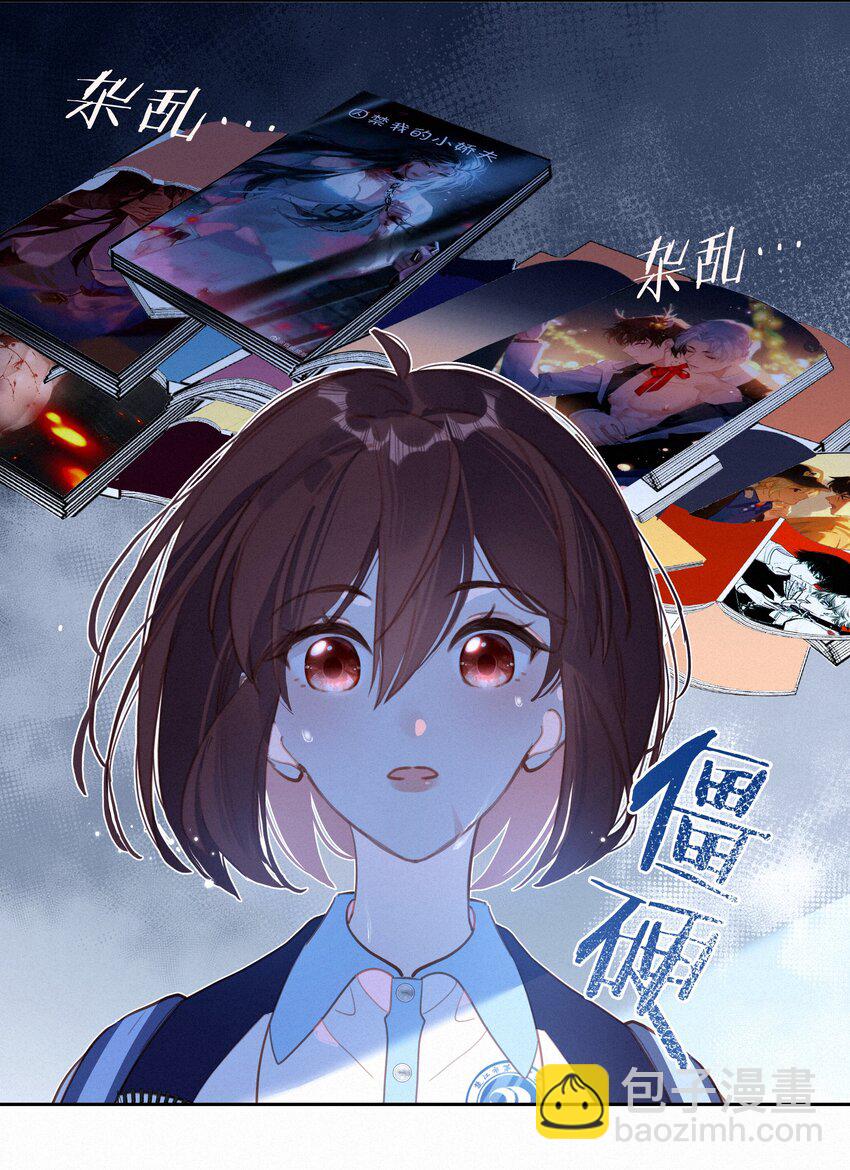 063 未来可期？(1/2)-第65话