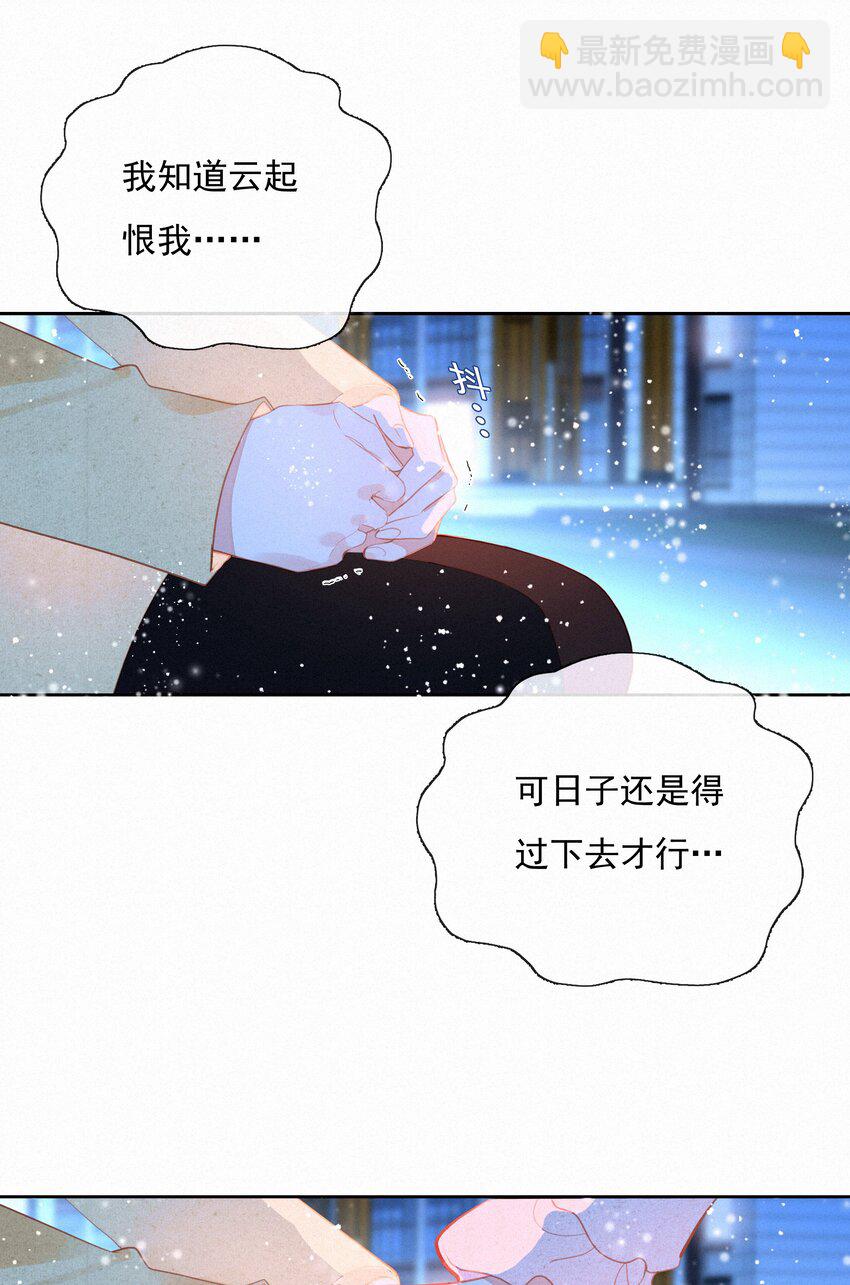 063 未来可期？(1/2)-第65话