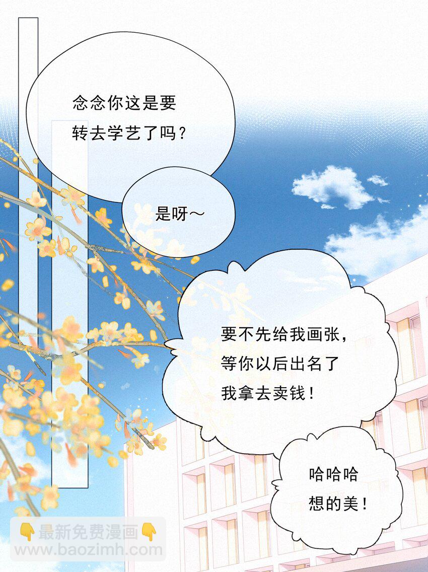 065 结婚真的很可怕(1/2)-第67话