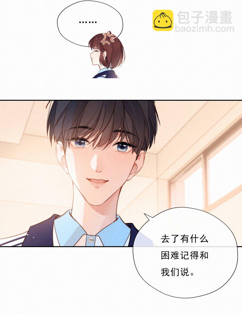 065 结婚真的很可怕(1/2)-第67话