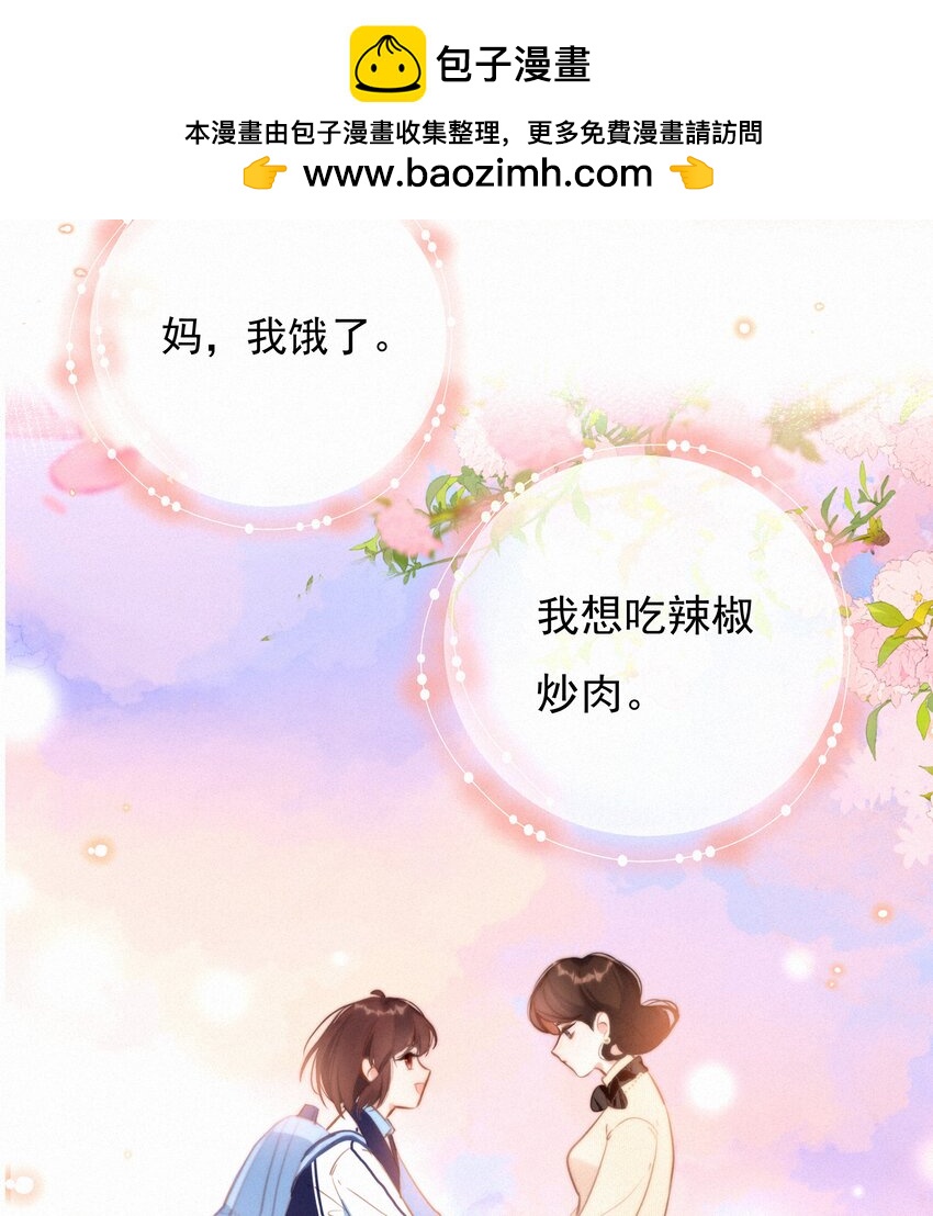 065 结婚真的很可怕(1/2)-第67话