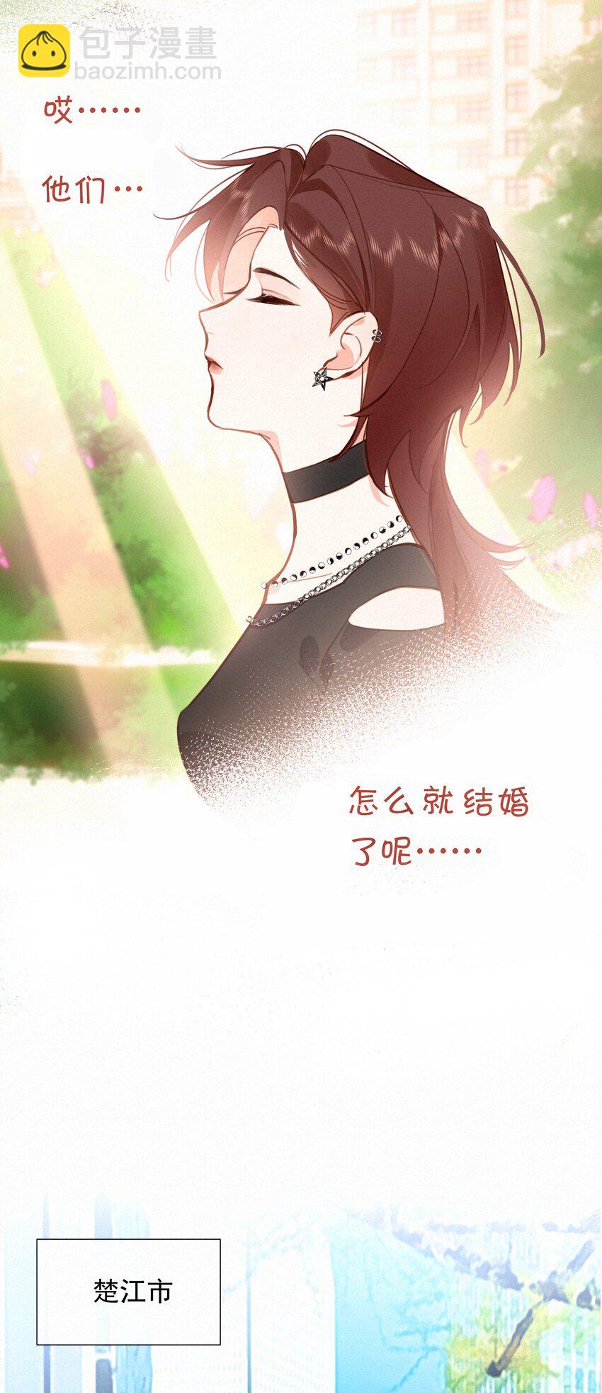 065 结婚真的很可怕(1/2)-第67话