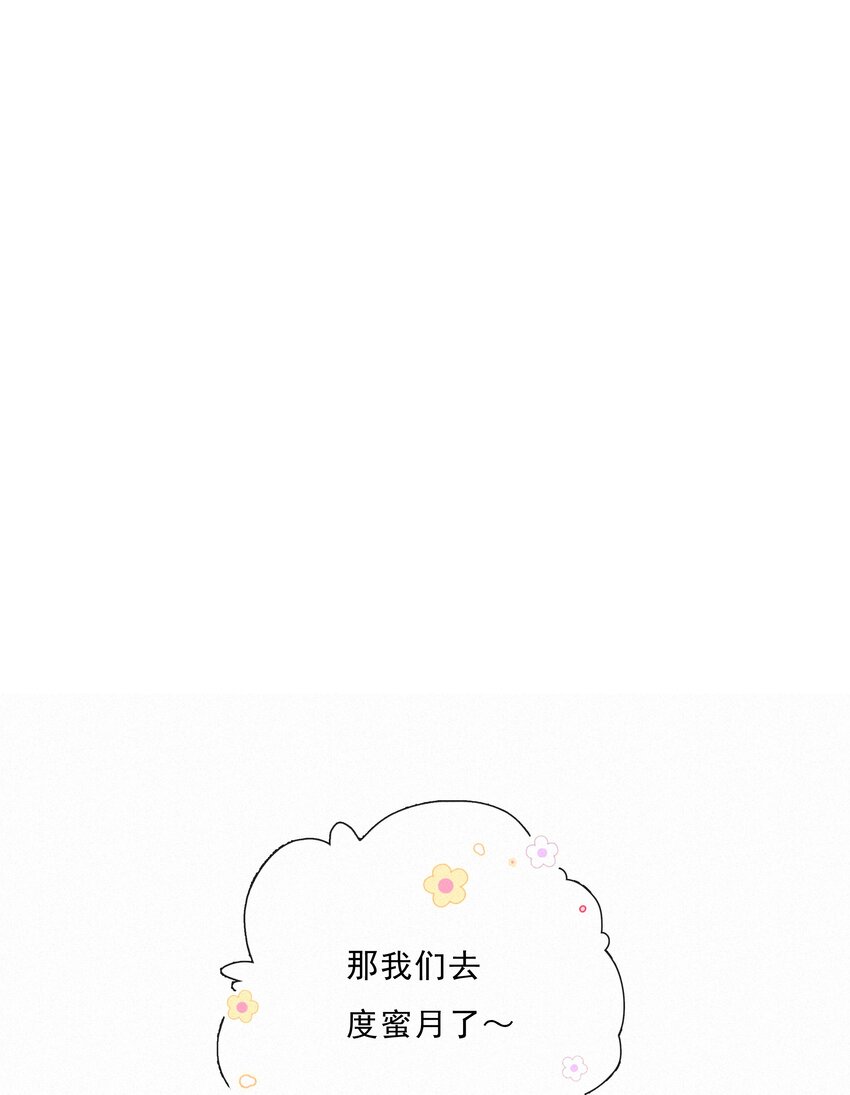 065 结婚真的很可怕(1/2)-第67话