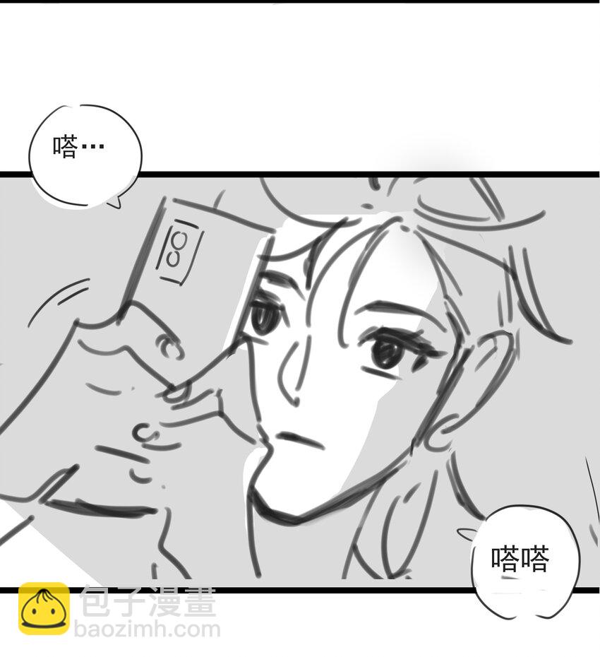 番外 【你是我最压抑最深处的秘密】-第69话