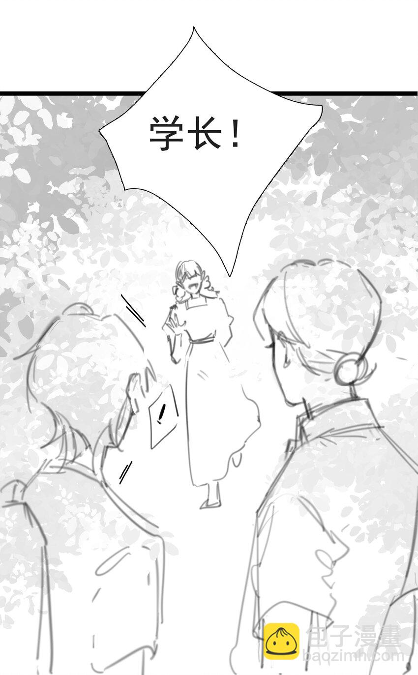 番外 【你是我最压抑最深处的秘密】-第69话