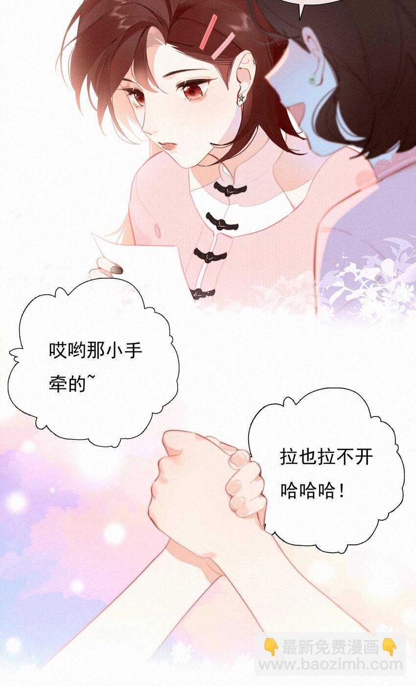 068 世间之人 皆不如你(1/2)-第71话