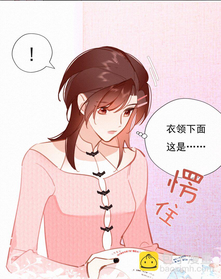 068 世间之人 皆不如你(1/2)-第71话