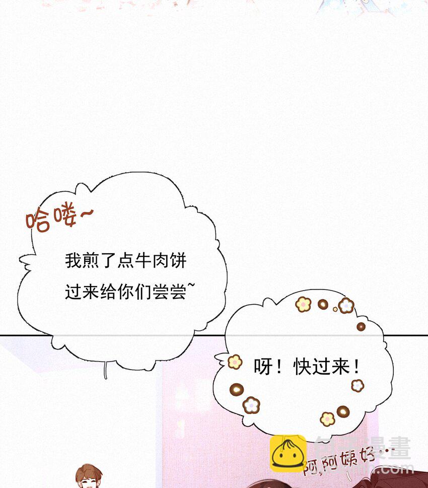 068 世间之人 皆不如你(1/2)-第71话