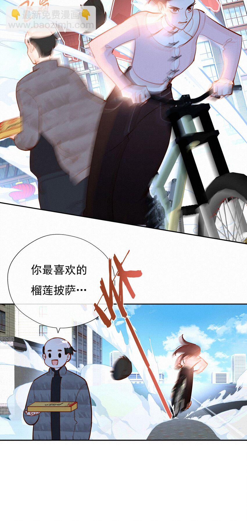 068 世间之人 皆不如你(1/2)-第71话