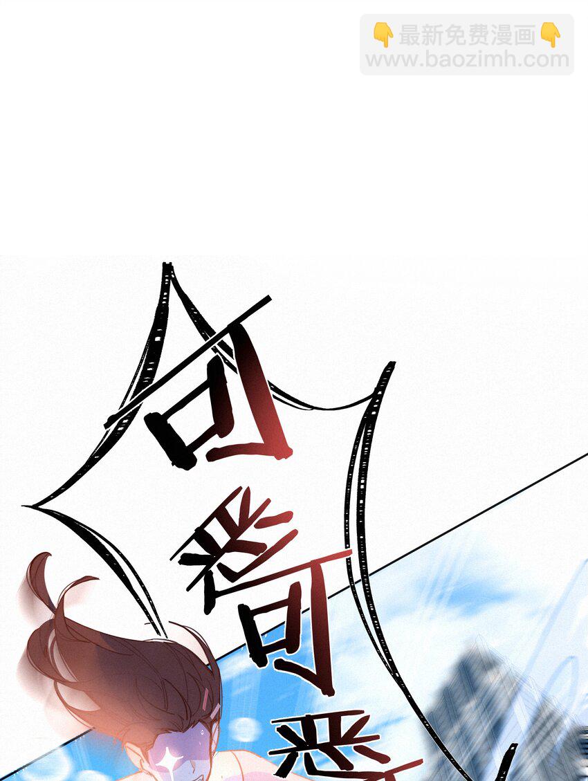 068 世间之人 皆不如你(1/2)-第71话